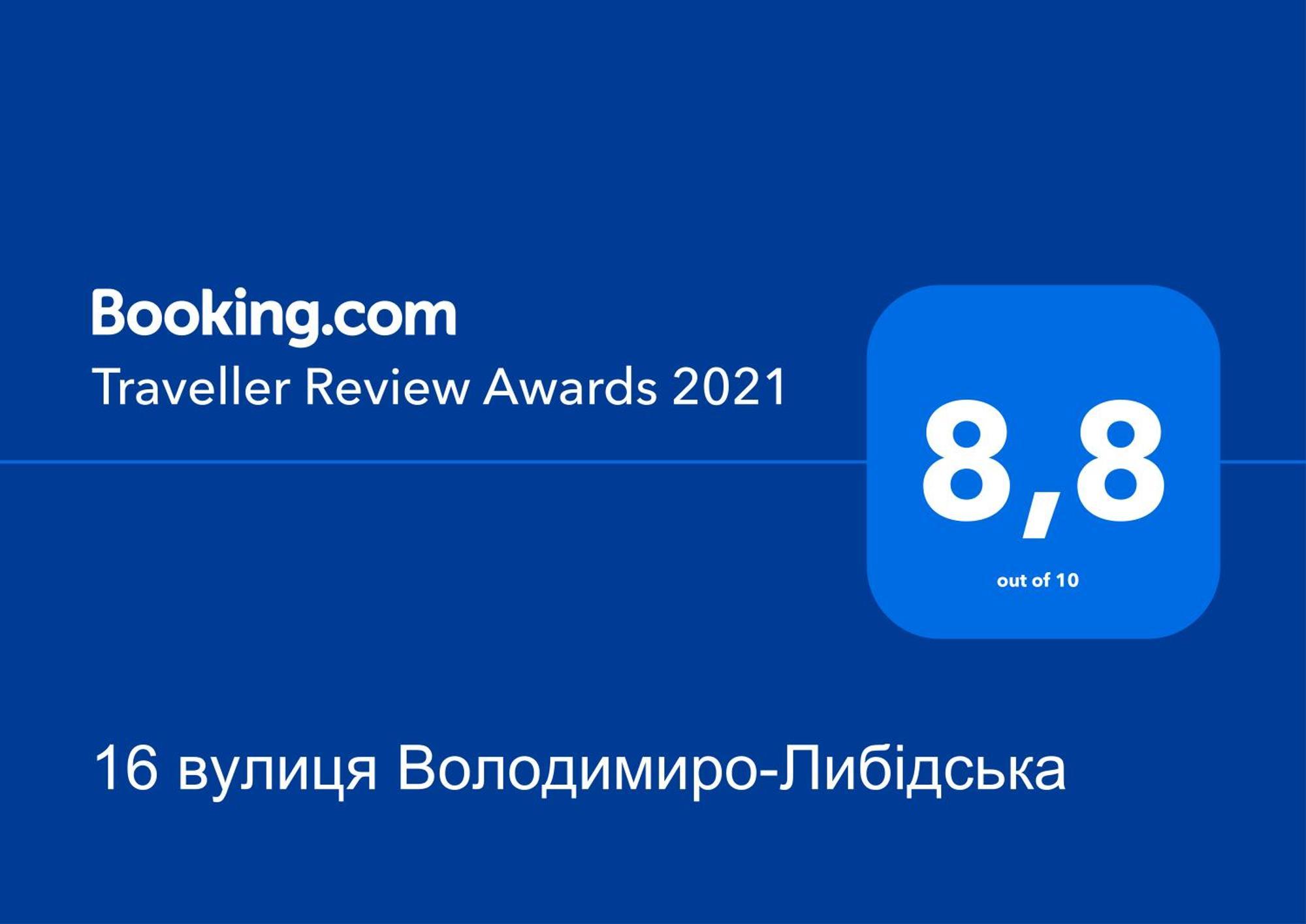 16 Вулиця Володимиро-Либідська Kiev Ngoại thất bức ảnh